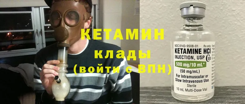 купить наркотик  Ахтубинск  блэк спрут сайт  КЕТАМИН ketamine 