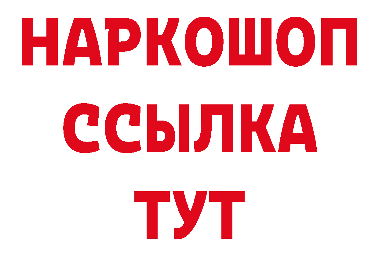 АМФЕТАМИН 97% tor сайты даркнета hydra Ахтубинск