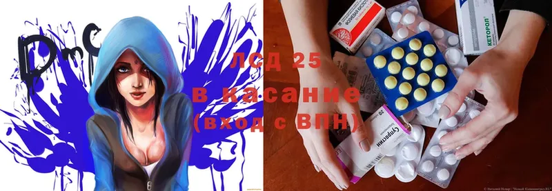 blacksprut вход  Ахтубинск  LSD-25 экстази ecstasy 