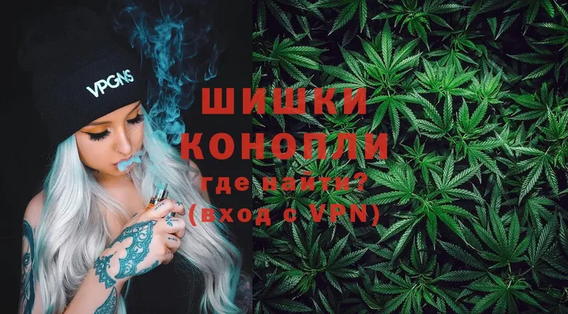 Бошки Шишки White Widow  Ахтубинск 